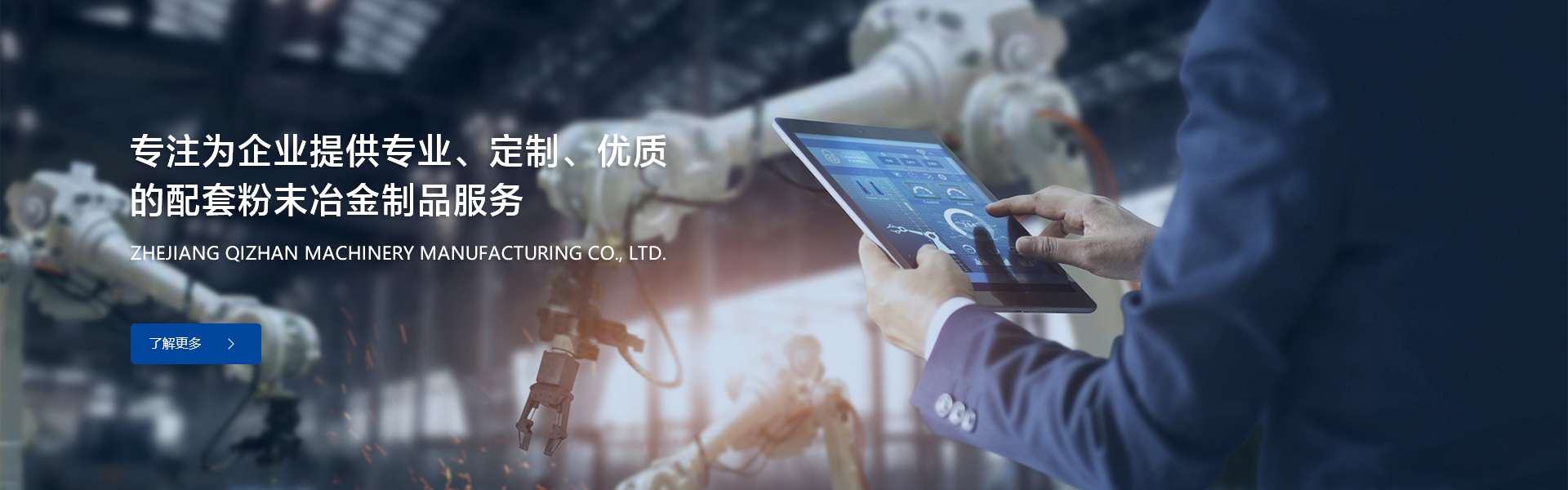 优博·产品中心-浙江优博机械制造有限公司